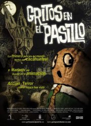 Теряя рассудок (2006)