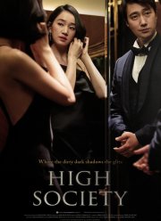 High society смотреть онлайн