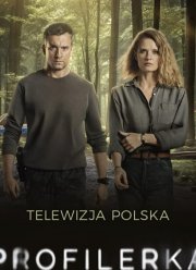 Профайлер (2024)