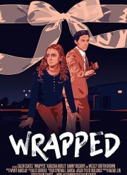 Подарок (2019)