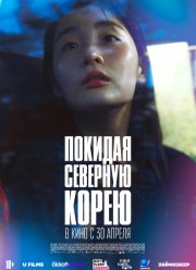 ������� �������� ����� (2025)