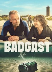 ���������� (2025)