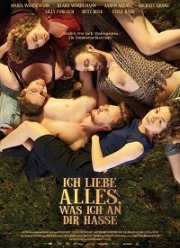 Я люблю всё, что ненавижу в тебе (2018)