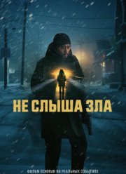 �� ����� ��� (2024)