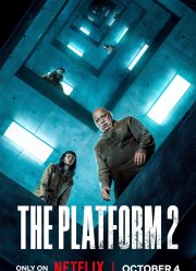 Платформа 2 (2024)