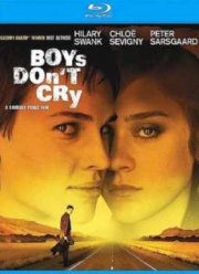Парни не плачут (1999 )