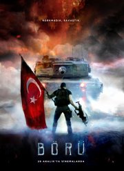 Волк (2018)