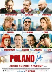 Поляндия (2017)