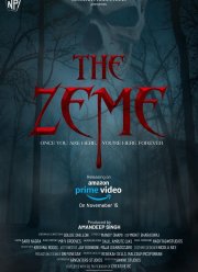Живая земля (2021)