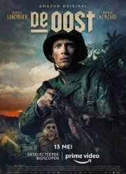 Восток (2020)