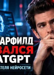 ����� ������� ��������� �� ChatGPT ����� ������ � ������ � ���������� �������������� ����������: ���� ����� �������