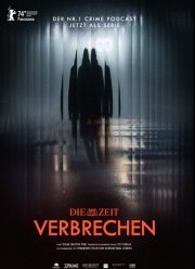 Преступления во времени (2024)