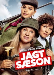 Сезон охоты (2019)