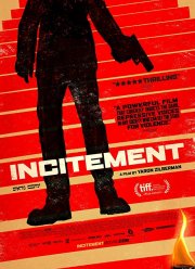 Подстрекательство (2019)