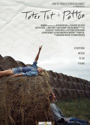 Драник и Паттон (2017)