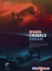 Когда звери мечтают (2014)