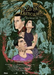 Эти странные дни (2019)