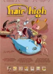 Волосы дыбом (2004)