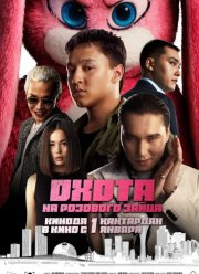 ����� �� �������� ����� (2025)