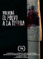 Когда пыль осядет на землю (2017)