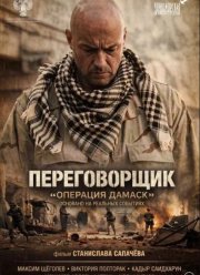 ������������: �������� ������� (2026)