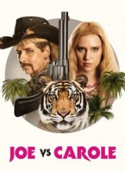 Джо против Кэрол (2022)