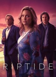 Сильное течение (2022)