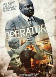 Оператор (2015)