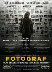 Фотограф (2014)