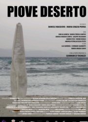 Дождь в пустыне (2019)