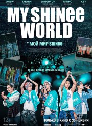 Мой мир Shinee (2023)