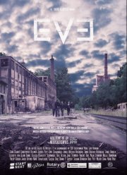 ЕВА (2021)