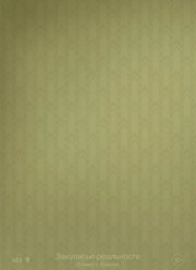 ��������� ���������� (2026)