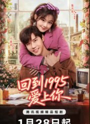 ��� ���� ������ � 1995 ���� / ��������� � 1995 ��� � ��������� � ���� (2026)