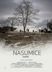 Брошенный (2018)