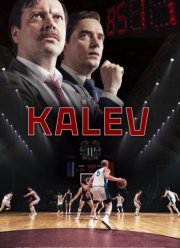 Калев (2022)