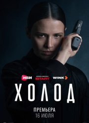 ����� (2026)