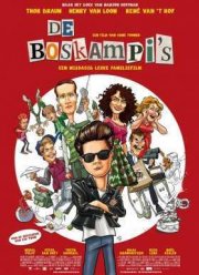 Семья Боскампи (2015)