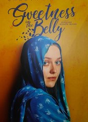 Бабочки в животе (2019)