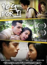 Я иду за тобой (2019)