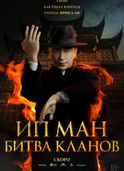 �� ���: ����� ������ (2026)