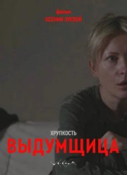 ������