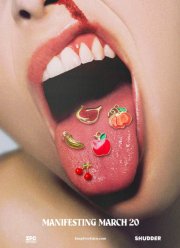 ��������� ���� (2026)