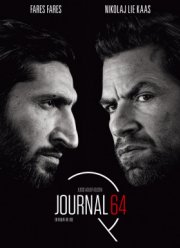 Журнал 64 (2018)