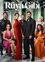 ������ ��� (2025)