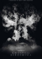 Призраки Хиросимы (2022)