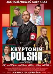 Операция Нация (2022)