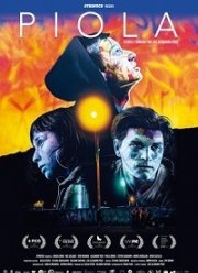 Пиола (2019)