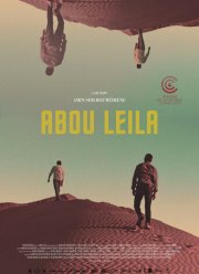 Абу Лейла (2019)