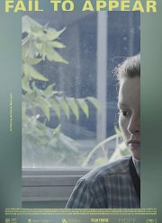 Неявка (2017)